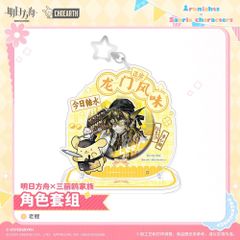 小売店特典[ステラセット] | うたの☆プリンスさまっ♪Amazing