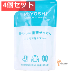 暮らしの重曹せっけん エリそで泡スプレー リフィル 4個セット まとめ売り
