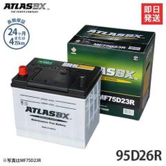新品未使用AISIN 自動車用バッテリー 85D23R RED LABEL - メルカリ