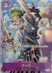 メリープ マクドナルドオリジナル ミニマム★パック 012/018 楽天市場】ポケモンカード メリープ(マクドナルドオリジナル
