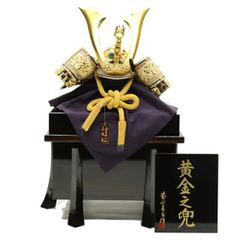 希少）世界限定制作3500体リヤドロ 兜 五月人形・兜平飾り - メルカリ
