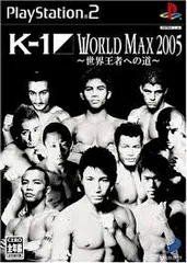 PS2-K-1 WORLD MAX 2005 ~世界王者への道~