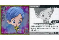 【中古】コレクションシール 超6-02[N]：ブルマ