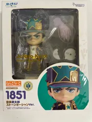 ねんどろいど 空条承太郎 ストーンオーシャンVer 【特典付き】 新品未開封 特典付き】ねんどろいど 空条承太郎 ストーンオーシャンVer