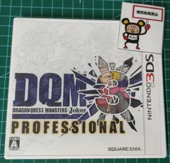 ドラゴンクエストモンスターズジョーカー 2 3　プロフェッショナル　5枚セット Amazon.co.jp: Dragon Quest Monsters: Joker 2 : Video Games