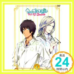 うたの☆プリンスさまっ♪ マジLOVE2000% 4(DVD＋CD複合) [DVD] [2013]_02