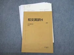 和文英訳十二講 41QNgK8rdlL._AC_UL210_SR210,