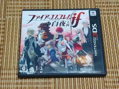 3DS ファイアーエムブレムif 白夜王国
