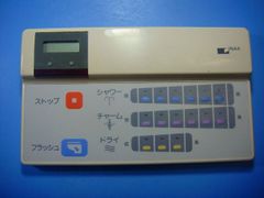 INAX 温水洗浄便座用 リモコン 本体 - メルカリ