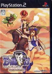 【中古】PS2ソフト イリスのアトリエエターナルマナ[ベスト版]