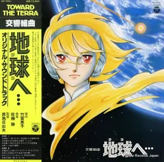 昭和57年 どっきりカラー　怪奇ミステリー　佐藤有文・著　学研。【初版　美品】 昭和57年 どっきりカラー 怪奇ミステリー 佐藤有文・著 学研