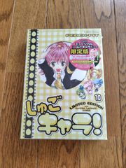 ご近所物語 ご近所CD通信PARTI 実果子のLOVE&POWER! 矢沢あい - メルカリ