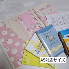 診察券ポーチ 保険証ケース お薬手帳 マルチケース  ハンドメイドNo.200