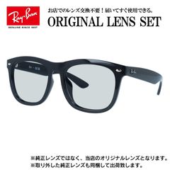 レイバンRB0316S 901/GG 調光レンズ 新品正規品 完売モデル - メルカリ