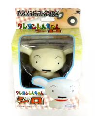 団羅座也 ソフビ クレヨンしんちゃん AOLLOKTOYS 未開封品 - メルカリ