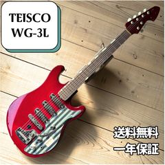 NARDAN NO.120 ナルダンピックギター アーチトップ 60年代ごろ