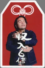 2025年最新】見取り図盛山の人気アイテム - メルカリ