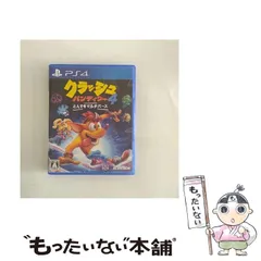 【中古】 クラッシュ・バンディクー4 とんでもマルチバース [PS4] / アクティビジョン