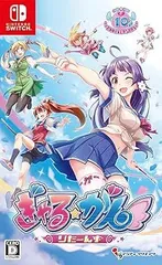 【中古】(非常に良い)ぎゃる☆がん りたーんず - Switch