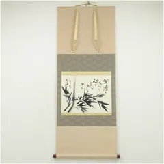 2025年最新】墨竹画の人気アイテム - メルカリ