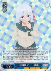 WS 放課後デート 朝姫 SP サイン 2025年最新】放課後デート朝姫の人気アイテム - メルカリ