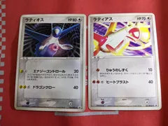 ラティオス PROMO ADV-Pプロモカード 007/ADV-P　ラティアス ラティオス PROMO ADV-Pプロモカード 007/ADV-P ラティアス