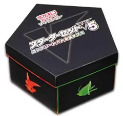 2025年最新】ポケモンカードゲーム ソード&シールド スターター