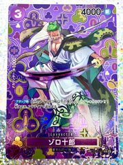 ワンピースカードフランぺsp.モリアsp ゲッコー・モリア(パラレル/SP/和柄/illust:Anderson)【SP