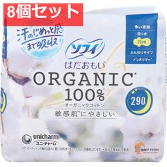 Item thumbnail for item 5ff4d3c6-230e-4610-a100-b78a5c3bd226