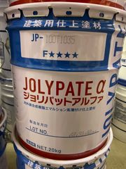 ジョリパット　JP100T1035