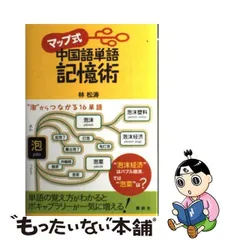 2024年最新】記憶術の人気アイテム - メルカリ