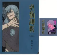 【中古】グッズセット 真人 クリアアイテムアソート(クリアファイル＆ステッカー) 「一番くじ 呪術廻戦 渋谷事変 ～肆～」 G賞