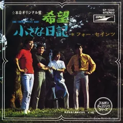 邦楽 Kandytown nothing new ep 邦楽 Kandytown nothing new ep KANDYTOWN / Nothing New EP