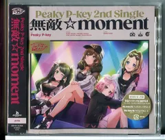 【新品】無敵 moment (通常盤) Peaky P-key/CD/n0786