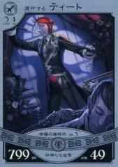 悠久の車輪　大量カードセット Amazon.co.jp: 悠久の車輪 カード まとめ ex sr r 大量 キラ w004 0522