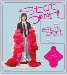【限定オリジナル商品】藤吉夏鈴生写真＆新せ界アクスタ（オリジナル額装） 藤吉夏鈴 アクリルスタンド 櫻坂46 4thツアー オープニング衣装