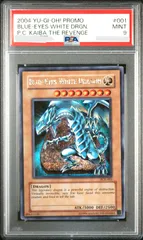 【PSA9】青眼の白龍 遊戯王 ゴルシク ブルーアイズホワイトドラゴン 斜め 51tTkP7FevL._AC_SY200_QL15_.jpg