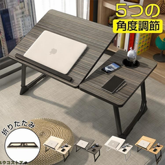 新品 折りたたみテーブル 折り畳み 一人暮らし 昇降 サイドテーブル ノートパソコンデスク ベッドテーブル ローテーブル 多機能 小型 5段階 角度調節 kkk