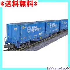 KATO コキ105 10両セット コキ105-39・コキ105-40 コンテナなしが入線です。TOMIX 2749