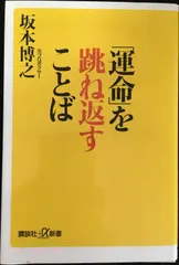 2024年最新】坂本_博之の人気アイテム - メルカリ