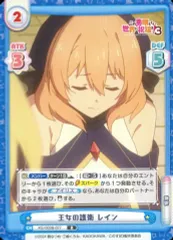 2025年最新】Reバース for you ブースターパック TVアニメ「この