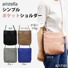 ショルダーバッグ レディース 合皮 ショルダー バッグ 小さめ シンプル 縦型 薄い フラット スマホ 軽い 学生 OL 主婦 ママ ミセス タウン デイリー 旅行 お出かけ 合成皮革 フェイクレザー 軽量 柔らかい カジュアル j35-1