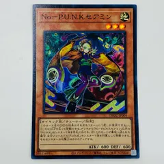 2025年最新】No－P.U.N.K.セアミンの人気アイテム - メルカリ