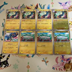 ポケモンカード　シビシラス　シビビール　シビルドン 8枚セット