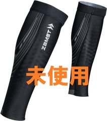 ザムスト  プレシオーネ カーフ ふくらはぎ 段階式着圧ストッキング 両足入り