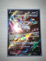 ポケモン - ポケカ 25th アニコレ 2box プロモ 8枚 未開封 ポケモンカード 25th アニコレ 未開封2BOX プロモ8パック付き
