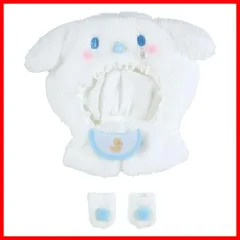 【人気商品】サンリオ シナモロール ぬいぐるみコスチュームエンジョイアイドル ベビー きせかえ用品 シナモン Cinnamoroll 14.2×15.8×3cm キャラクター SANRIO 183989