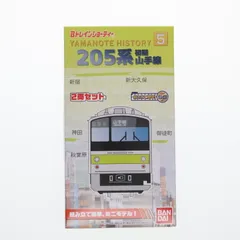 2025年最新】Bトレ 205系の人気アイテム - メルカリ