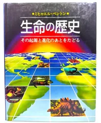【中古】 お父さんのための小学校「理科」教室/日本実業出版社/舟木嘉浩 中古】 お父さんのための小学校「理科」教室/日本実業出版社