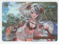 BGS10ホロライブプロダクションVol.2 SSP沙花叉クロヱふたりじめビーチ 2025年最新】ふたりじめビーチ sspの人気アイテム - メルカリ